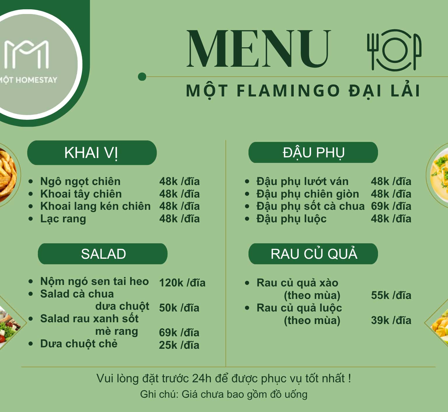 À La Carte Menu