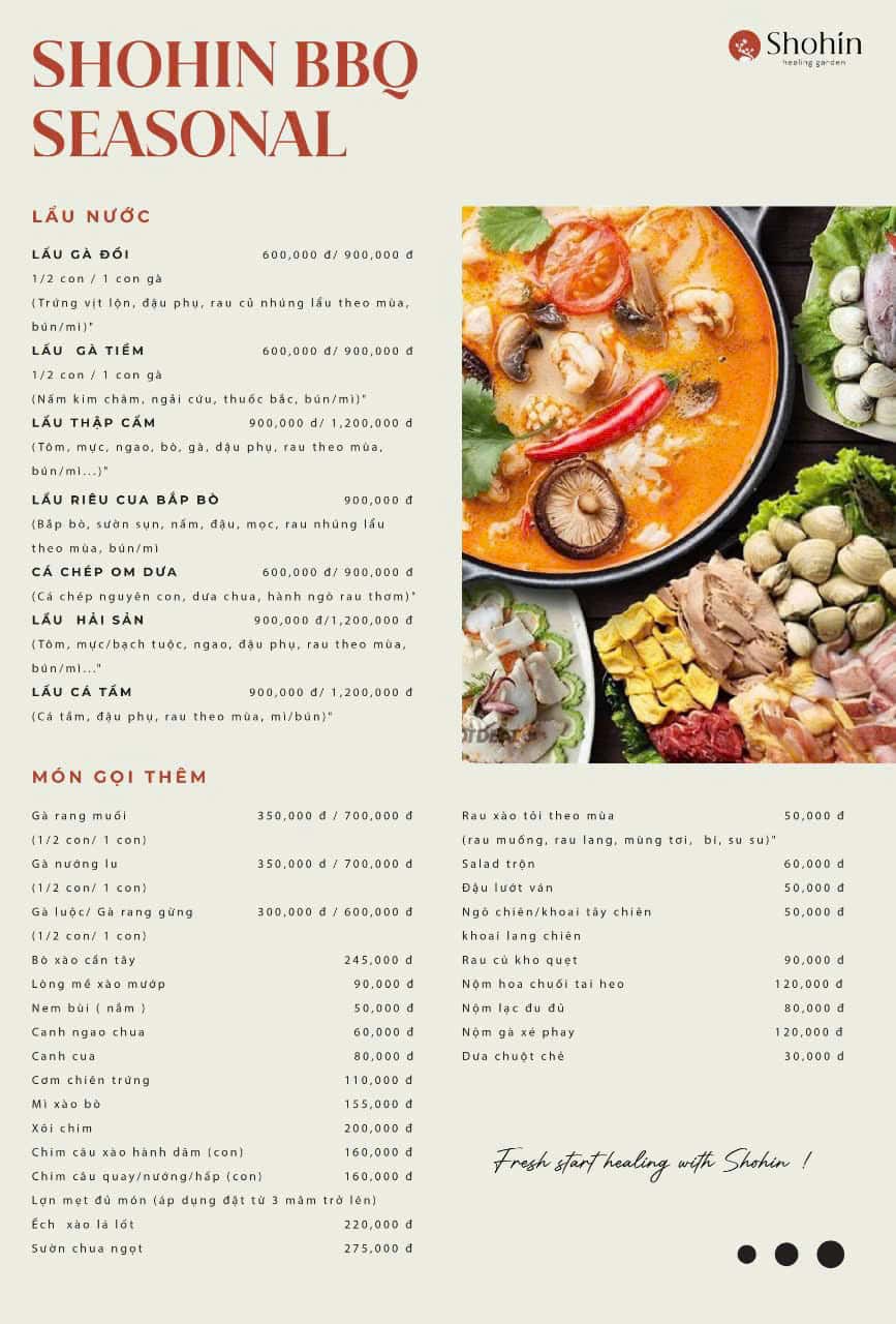 火锅Menu