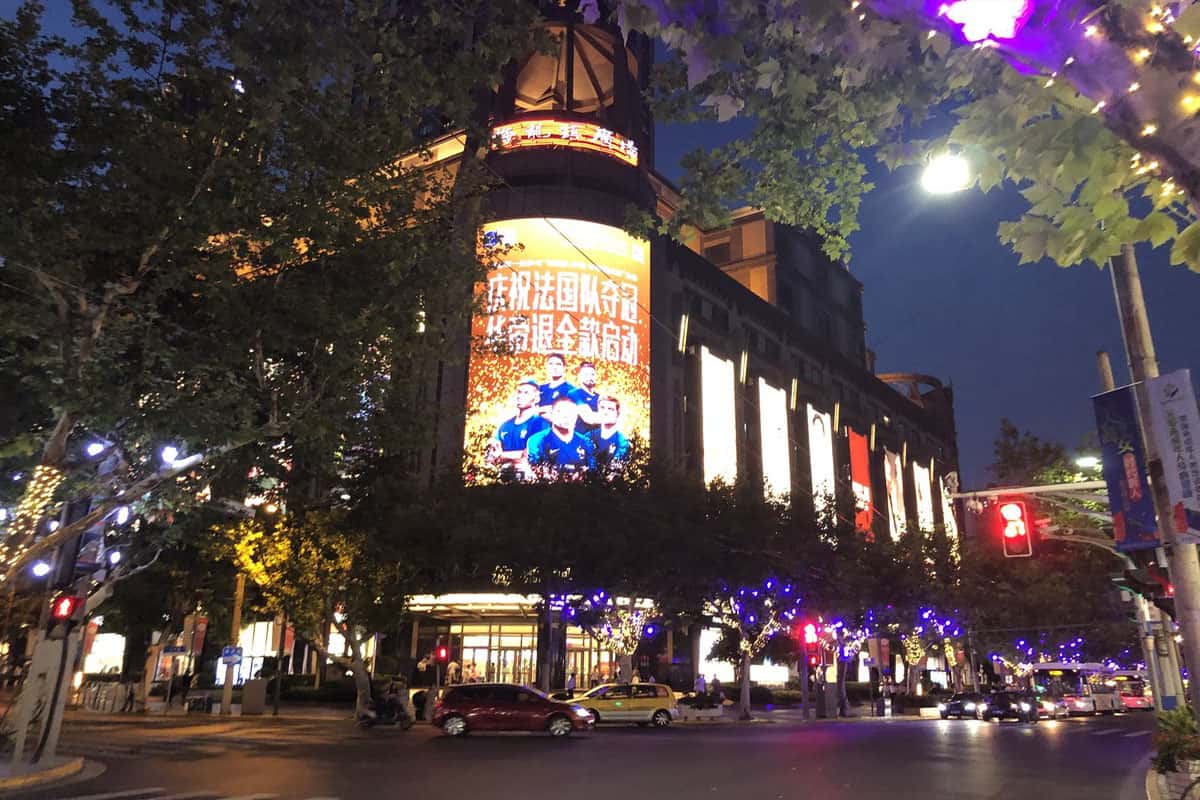 Trung tâm thương mại Westgate (Westgate Isetan) 