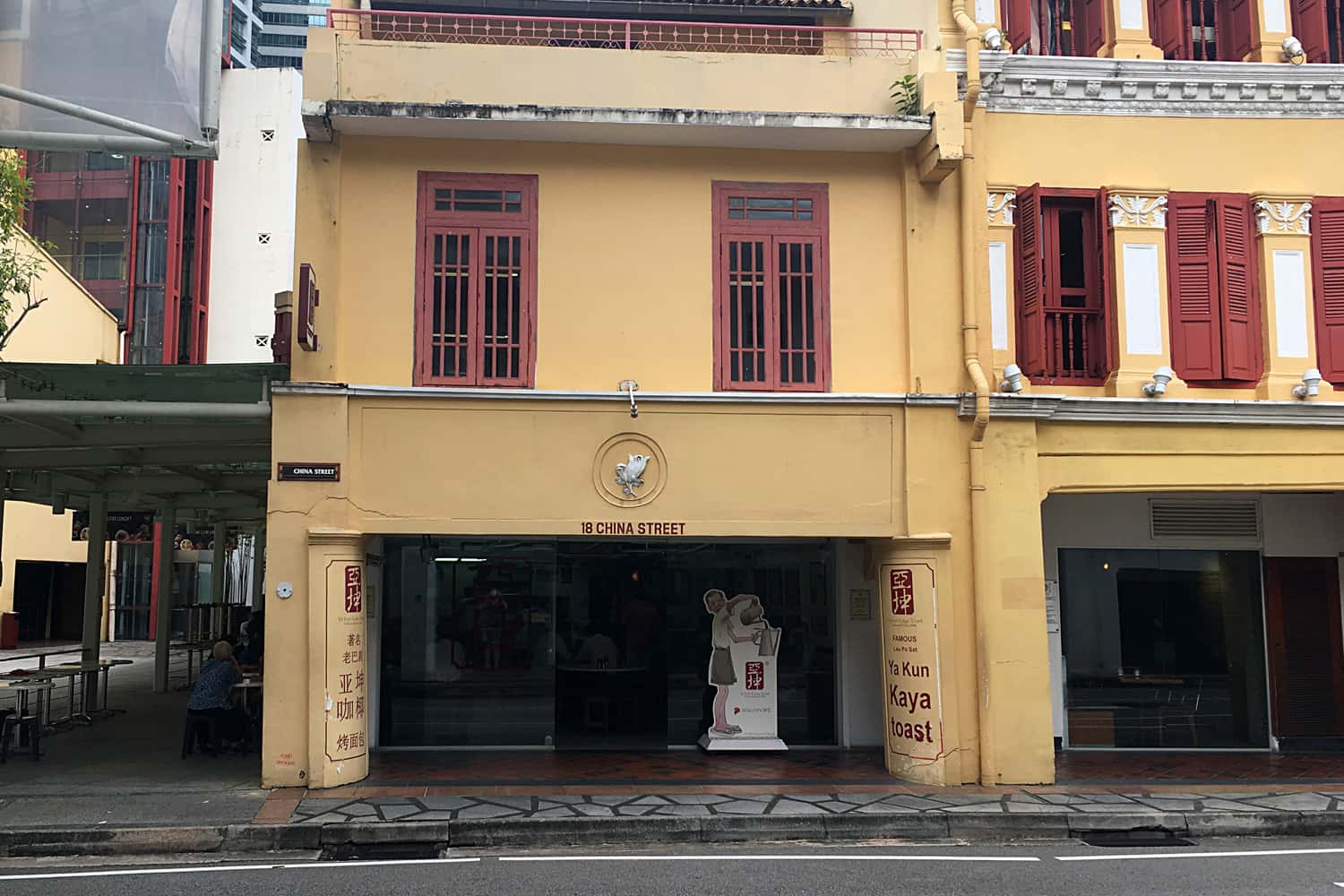 Ya Kun Kaya Toast