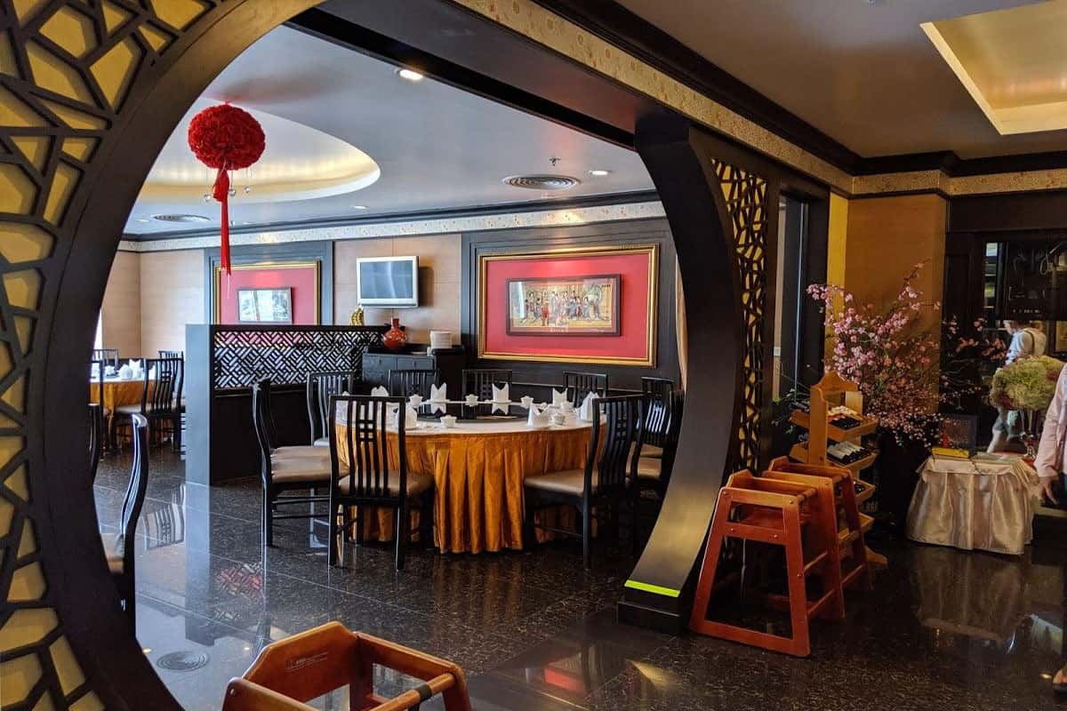 Meiyuan Restaurant