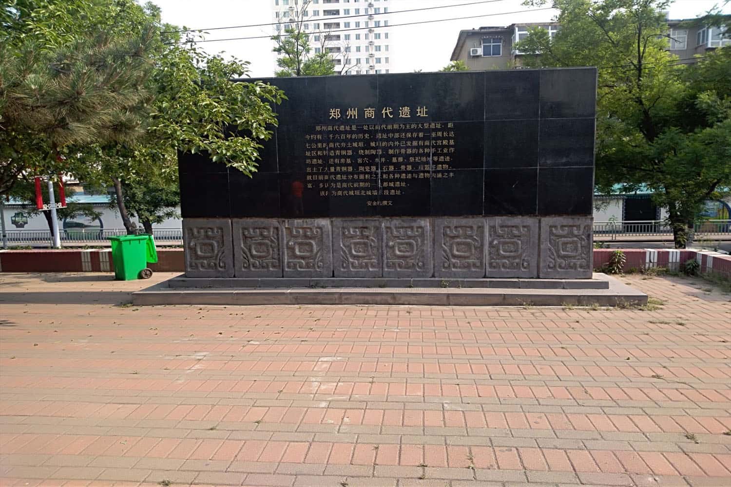 Di tích nhà Thương