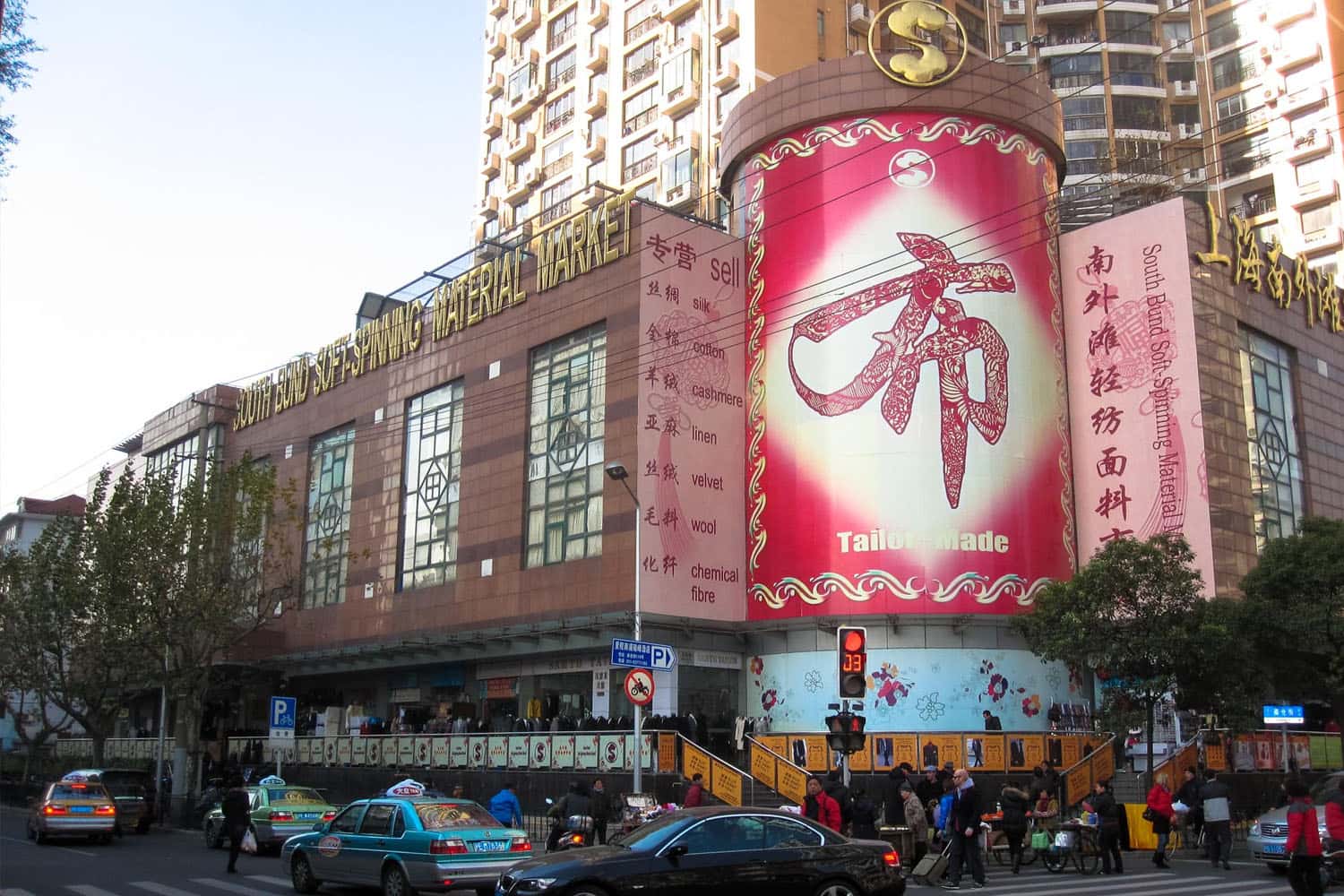 Chợ vải
