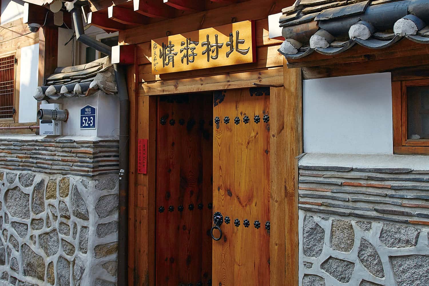  Bukchon Yujung