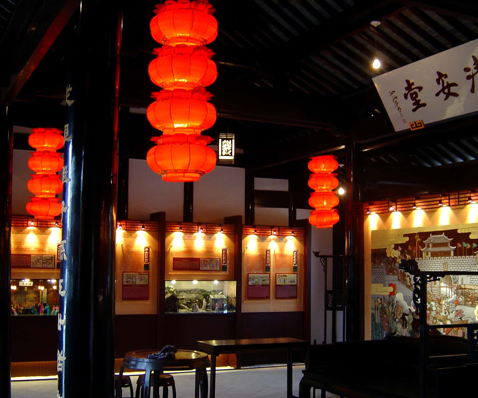 Shen House