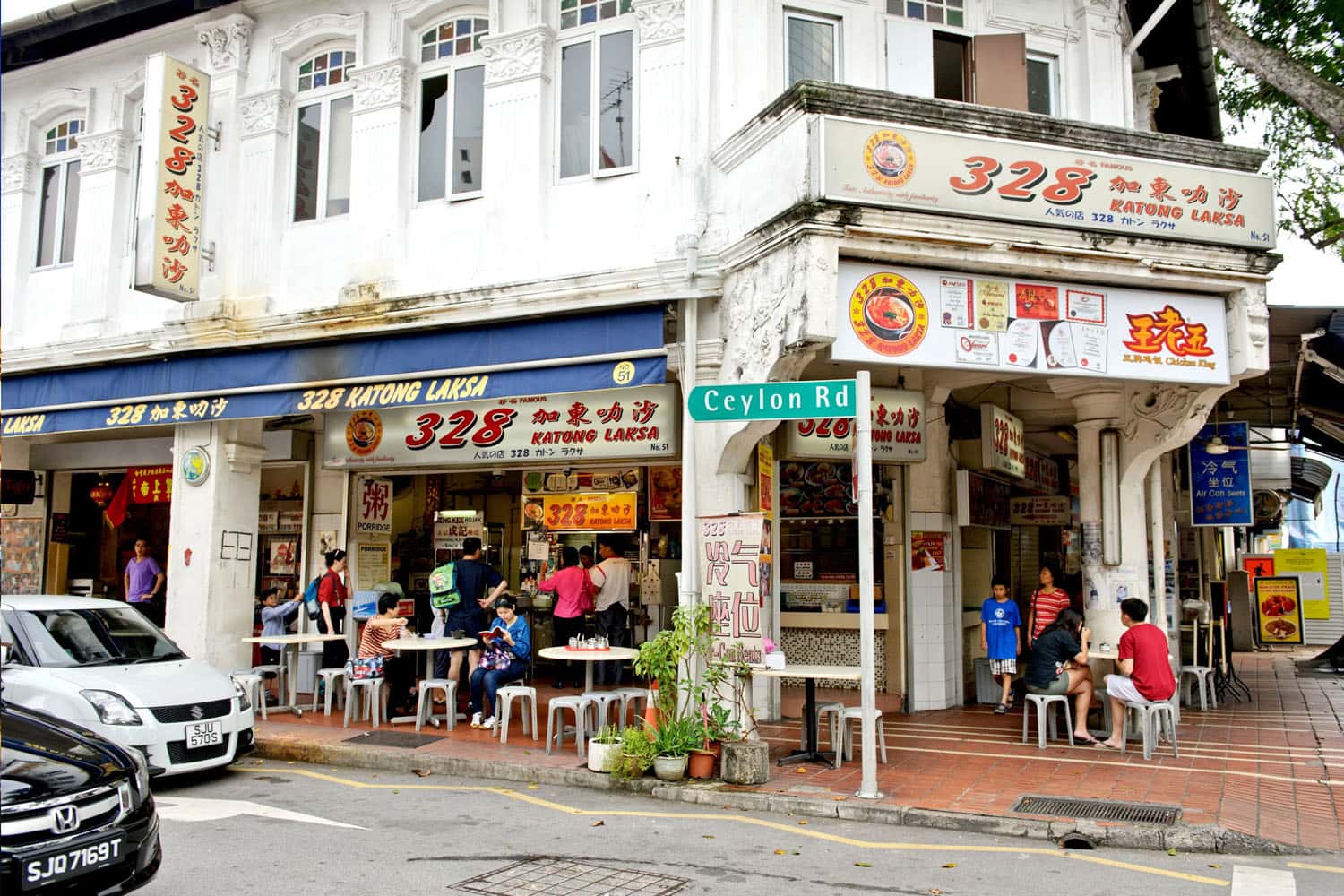328 Katong Laksa