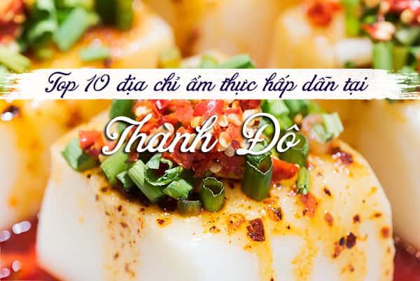 Top 10 phố ẩm thực hấp dẫn tại Thành Đô, Trung Quốc