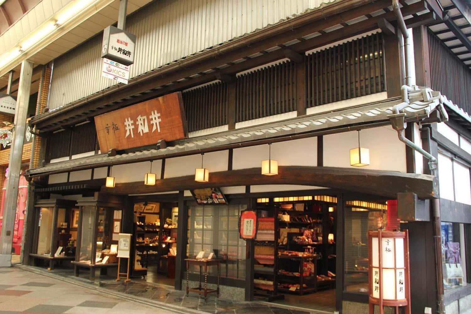 Cửa hàng Kyougoku Iwai