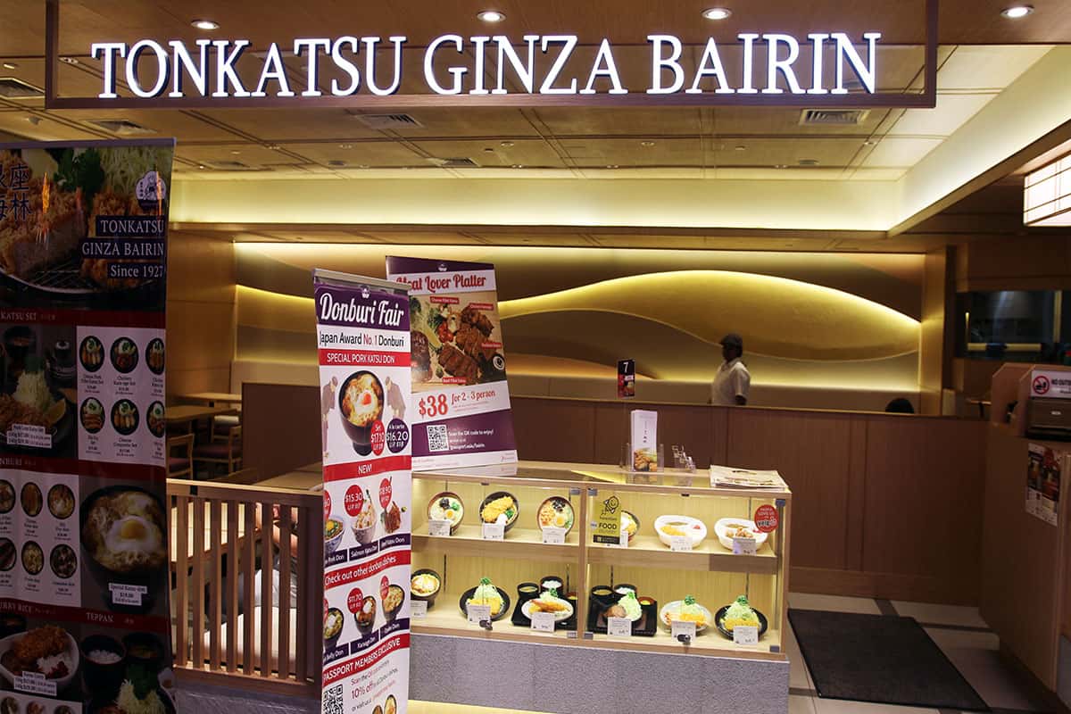 Ginza Bairin