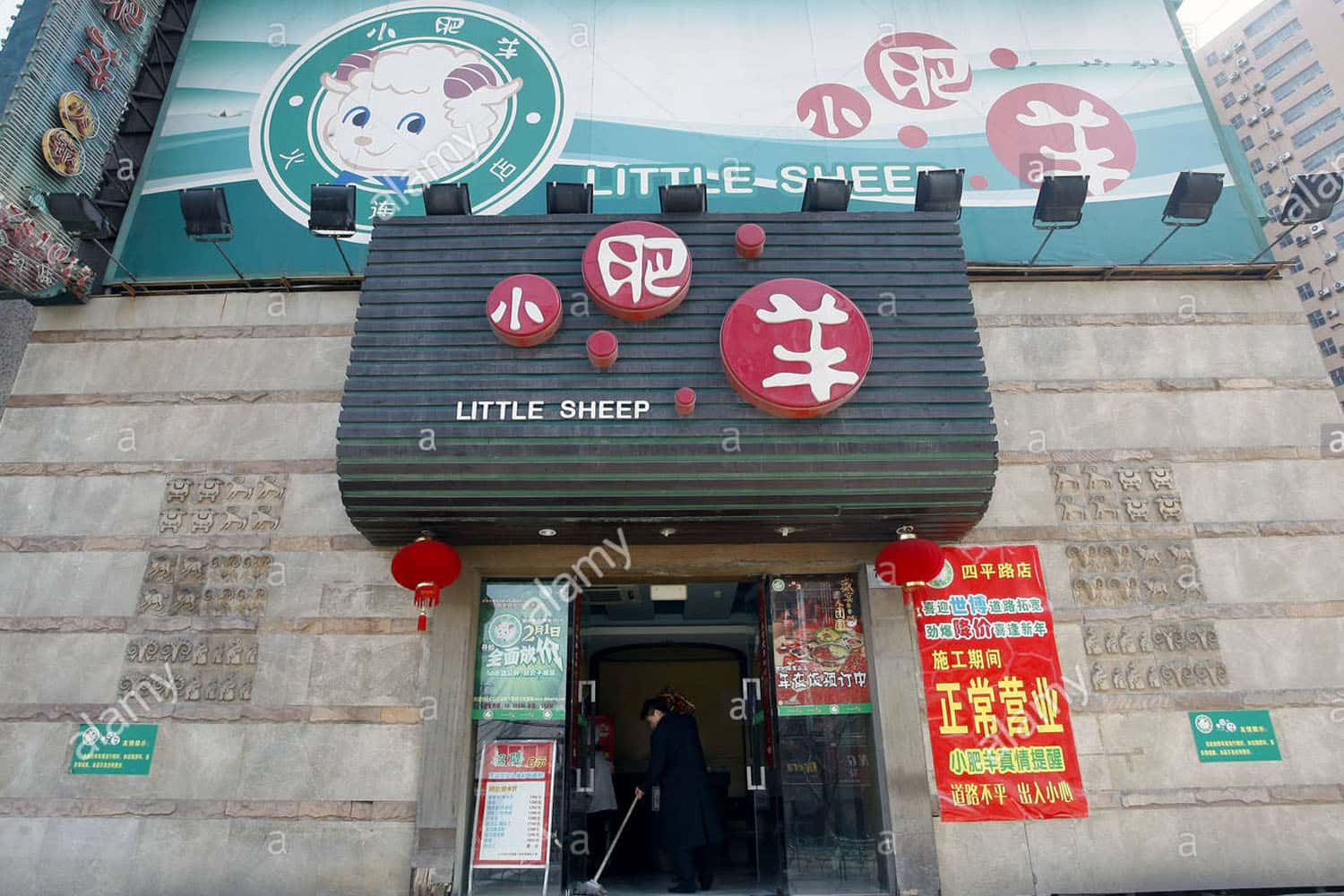 Little Sheep Hot Pot