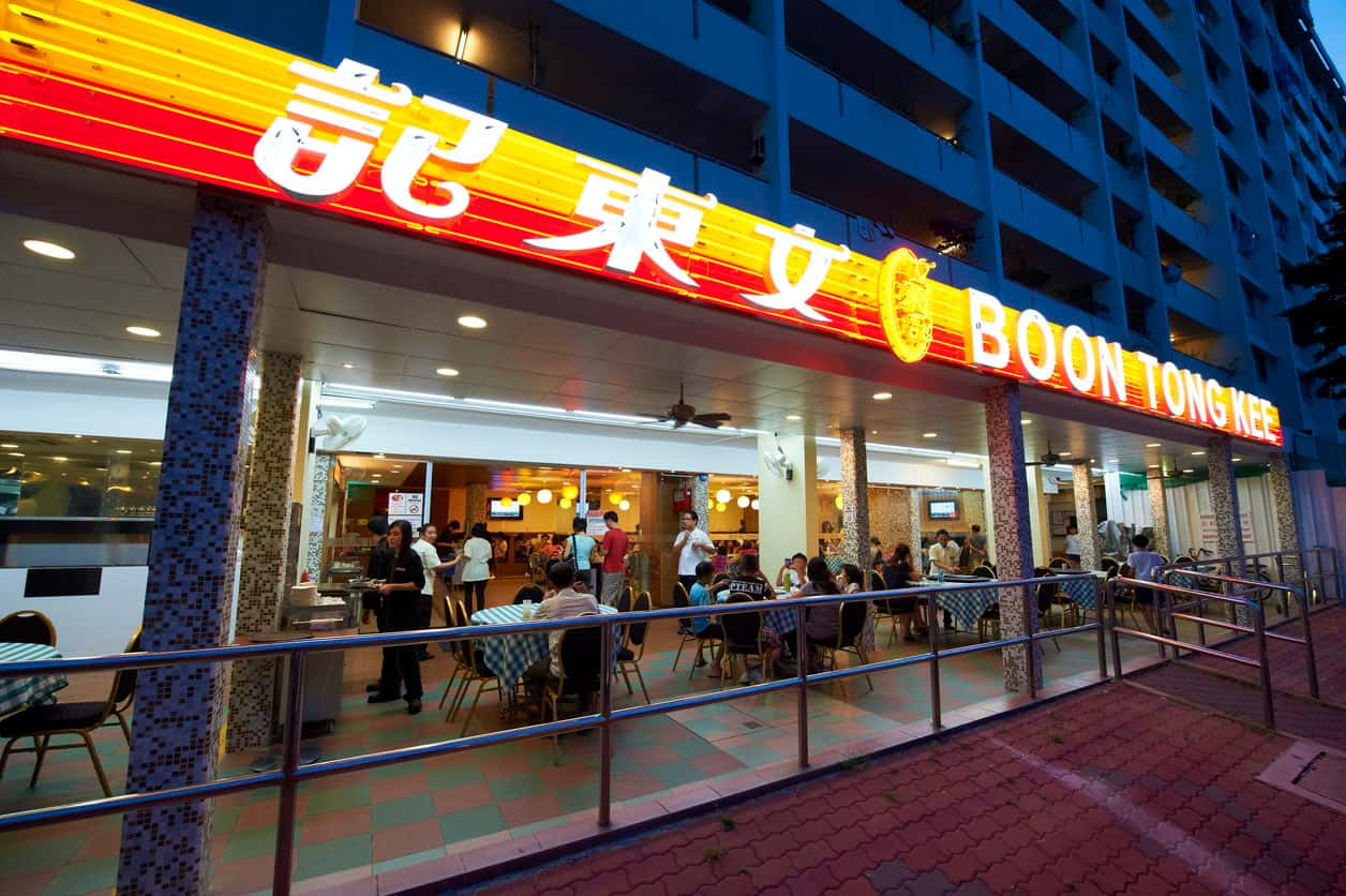 Boon Tong Kee