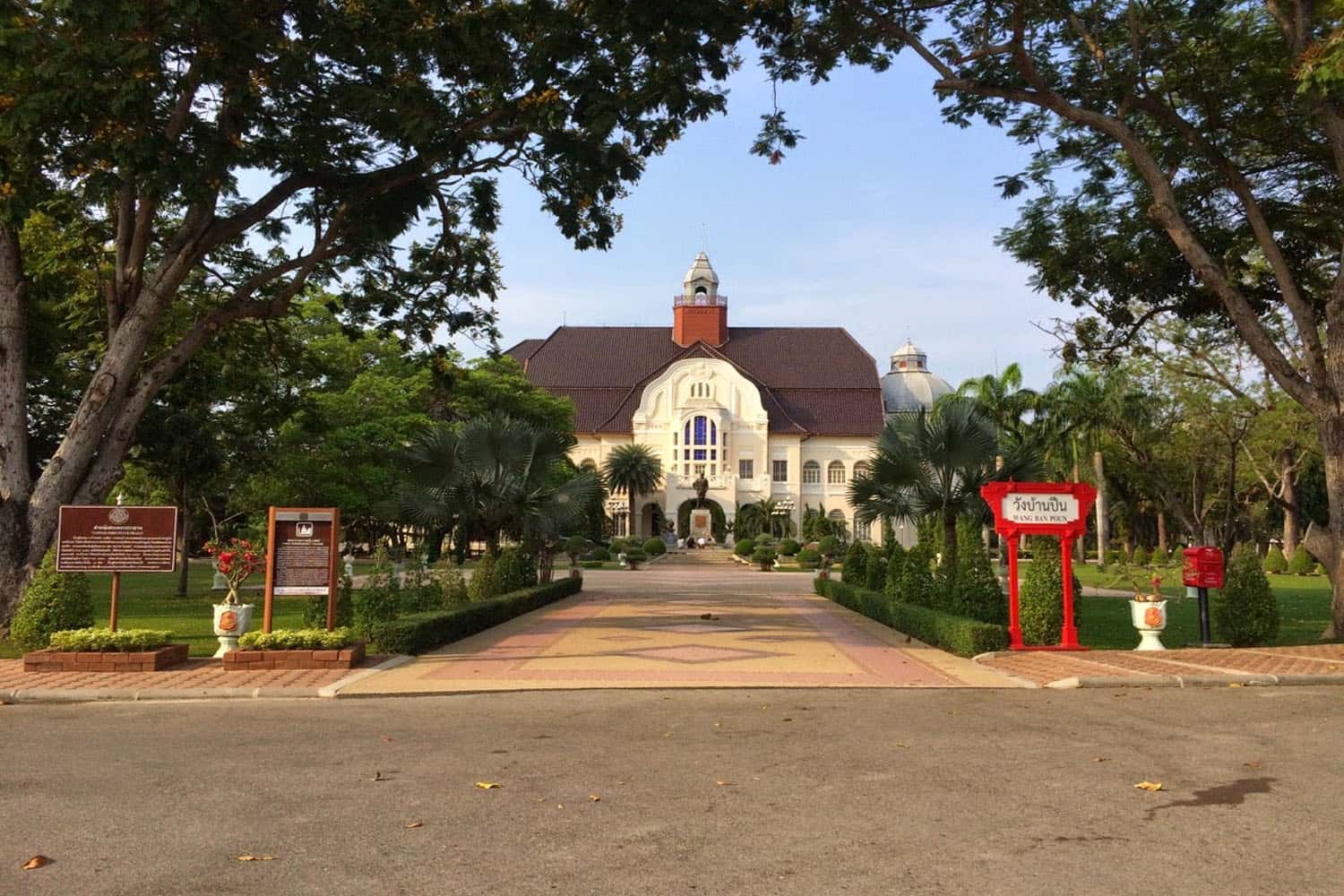 Phra Ram Ratchaniwet
