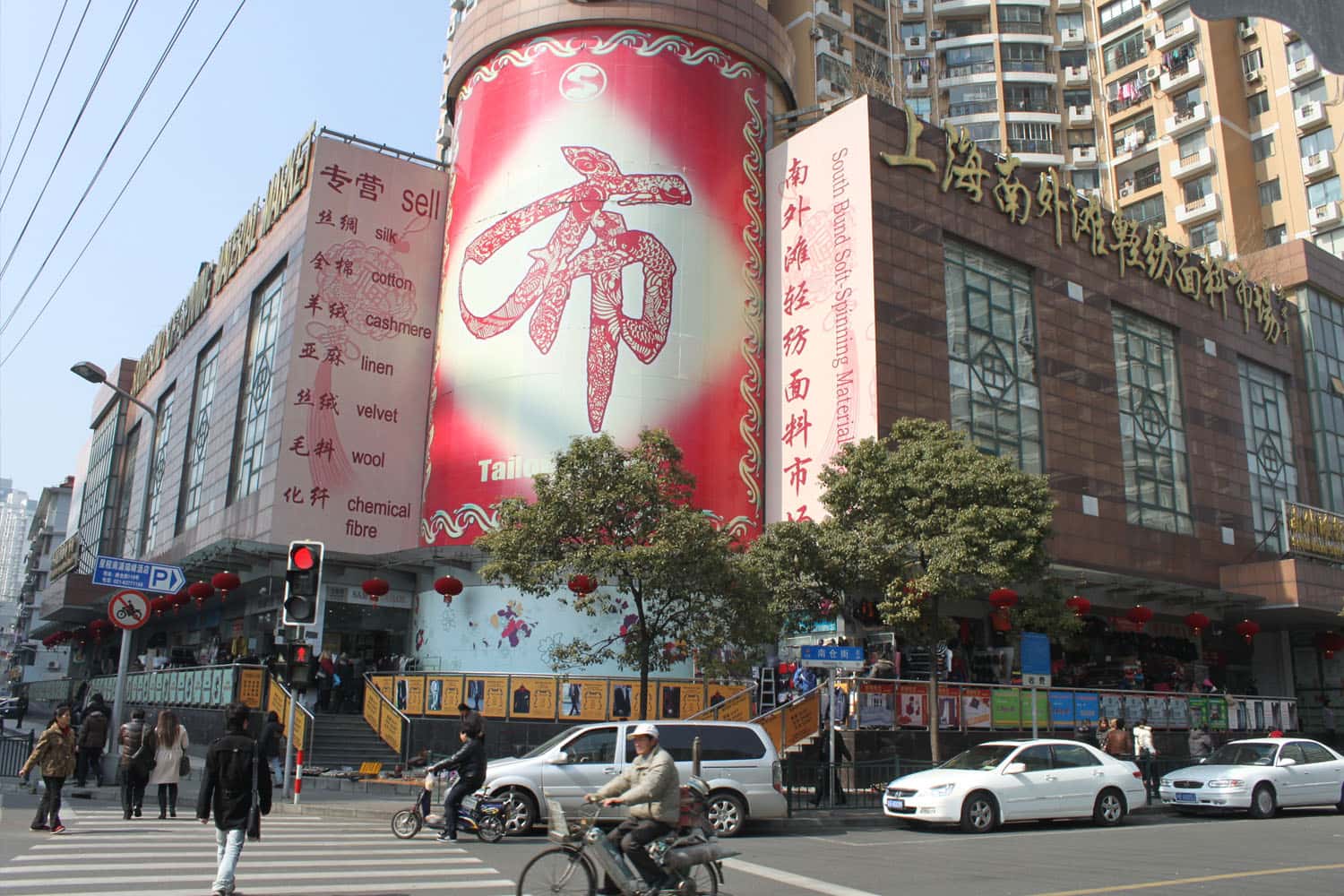 Chợ vải South Bund