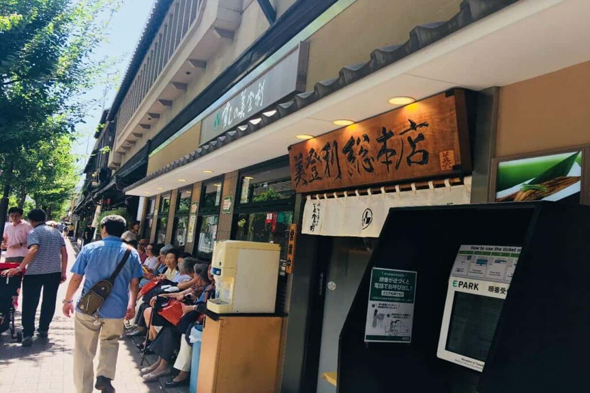 Umegaoka Sushino Midori Ginza