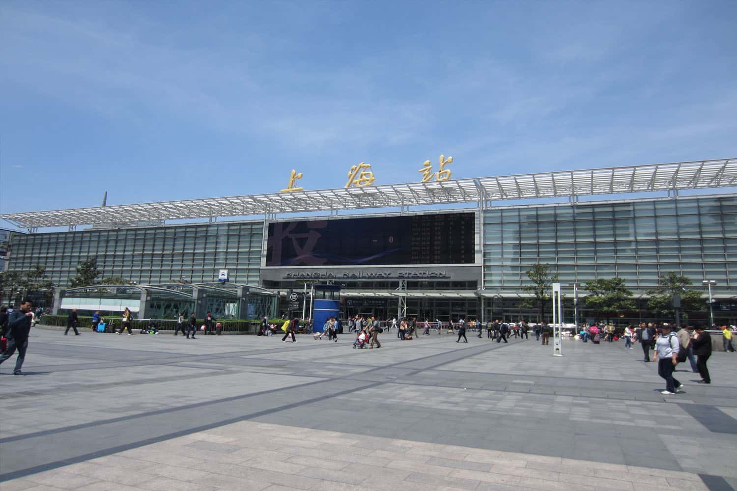 Khu vực ga tàu Thượng Hải