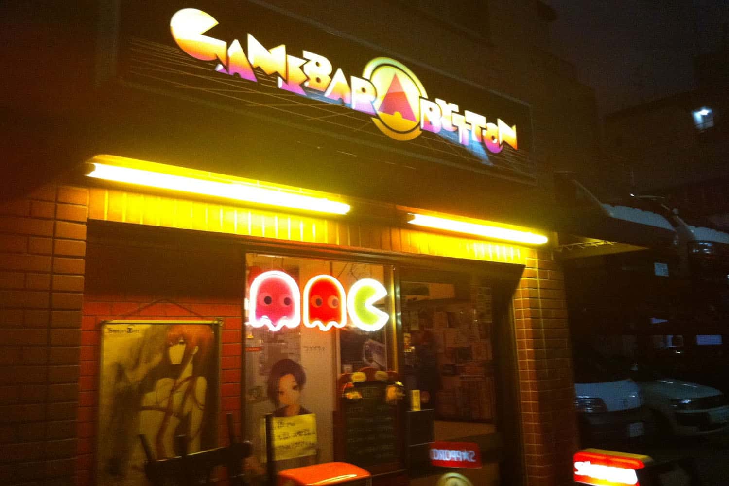 Game Bar A Button