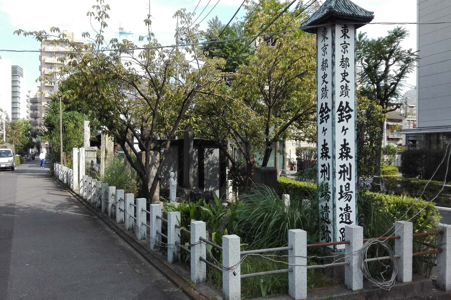 Khu thi hành Suzugamori