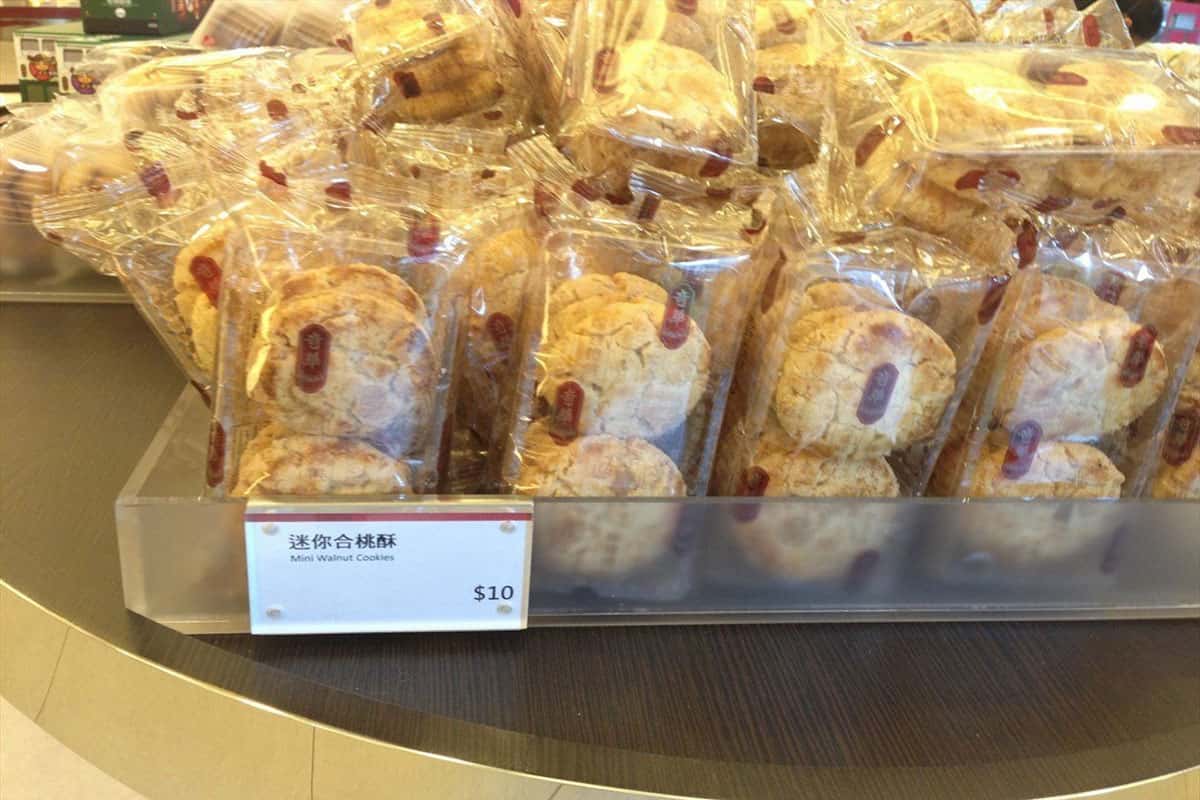 Snacks từ Keewah Bakery