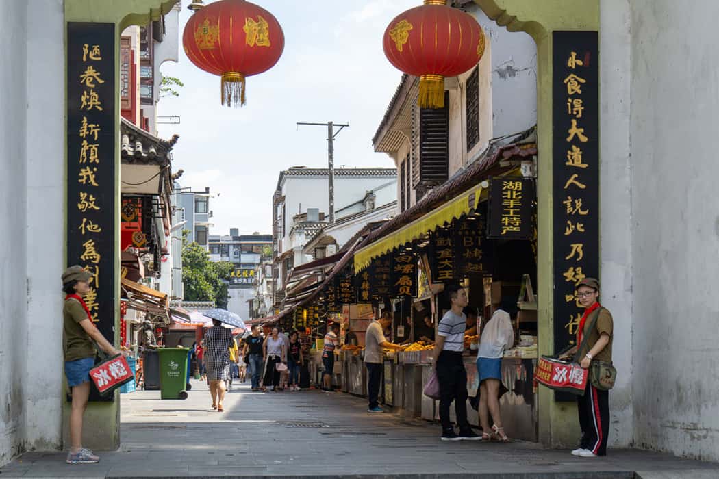 Hubu Alley