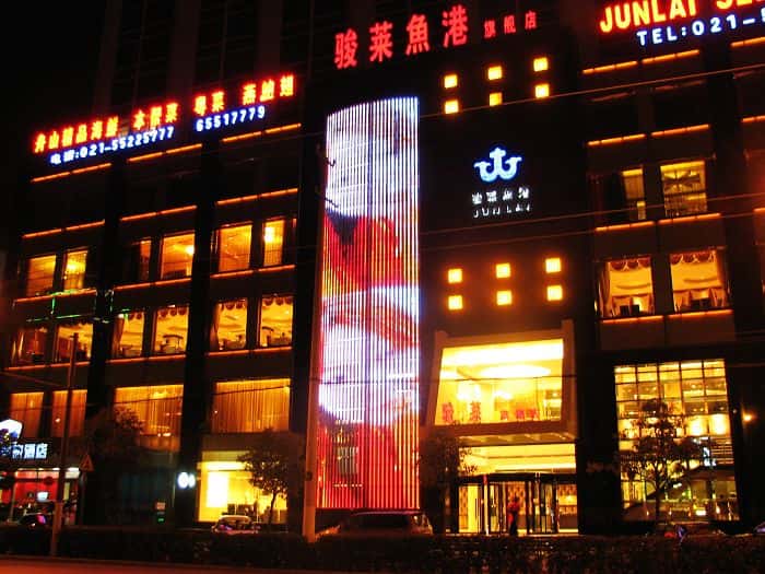 Nhà hàng hải sản Junlai