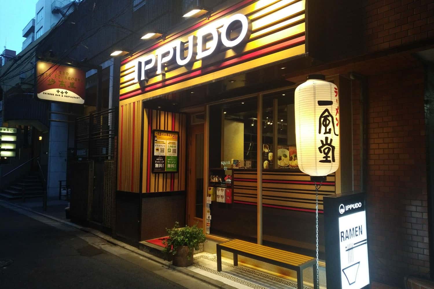 Ippudo