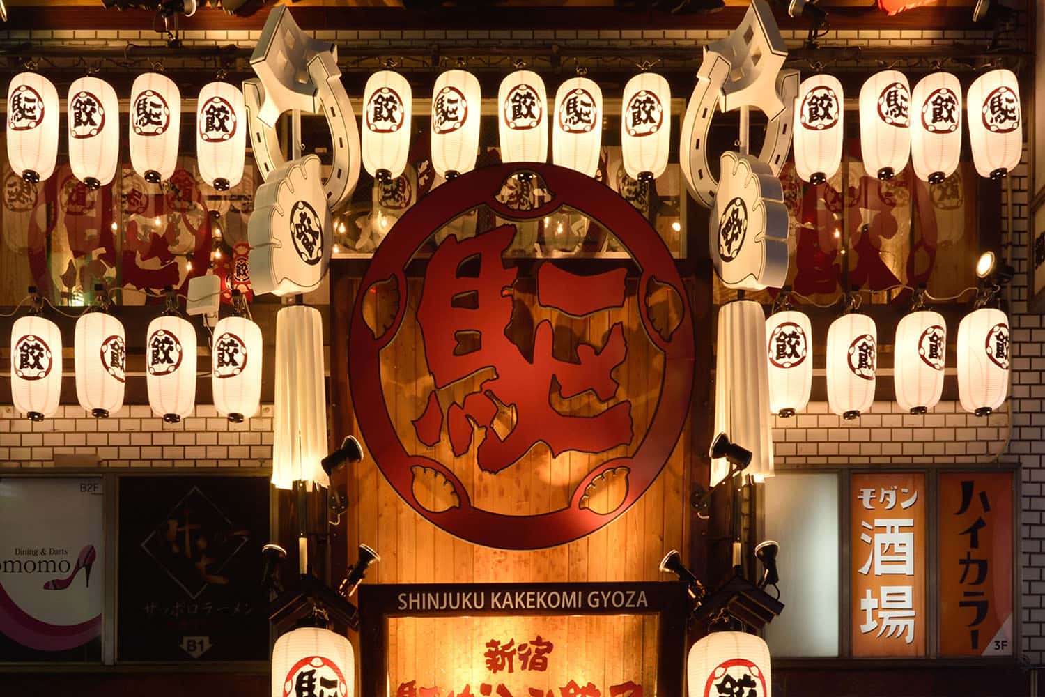 Shinjuku Kakekomi Gyoza