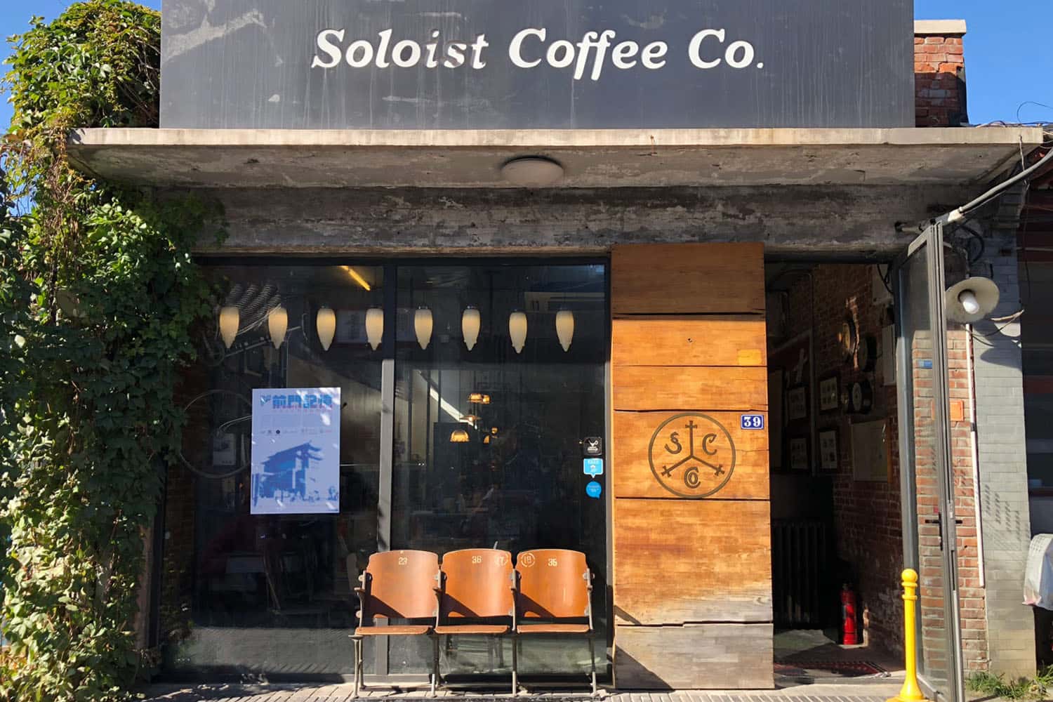 Soloist Coffee