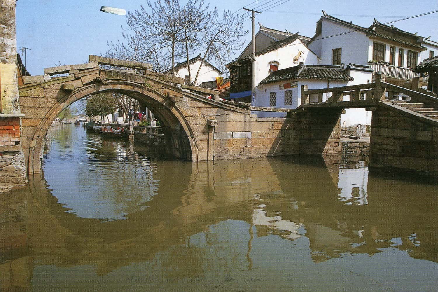 Cầu Đôi (Shuang Qiao) 