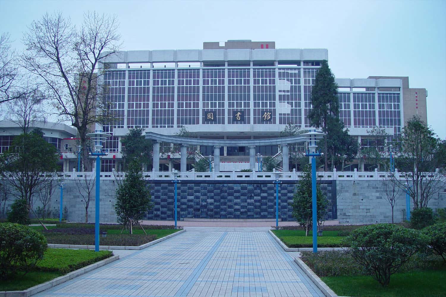 Đại học Quý Châu