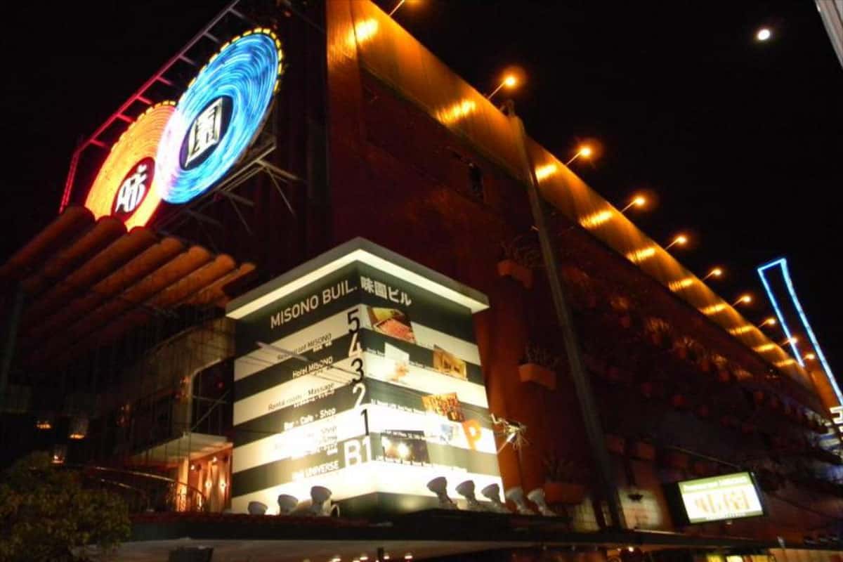 Misono Building