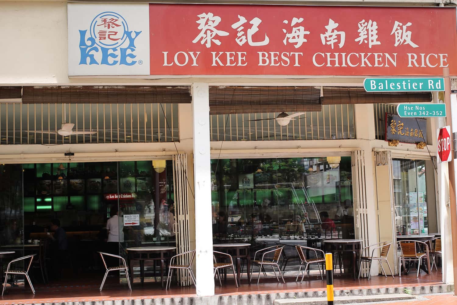 Loy Kee