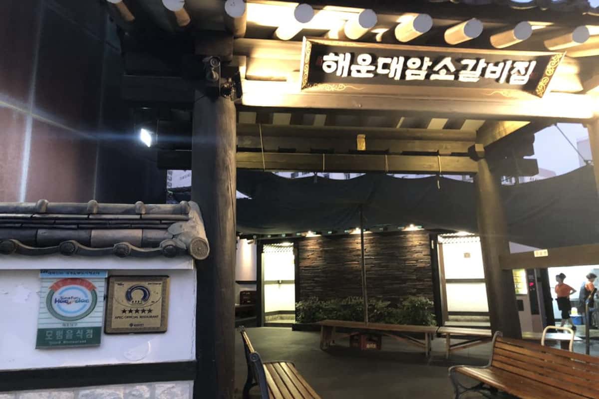 Haeundae Somunnan Amso Galbijip 