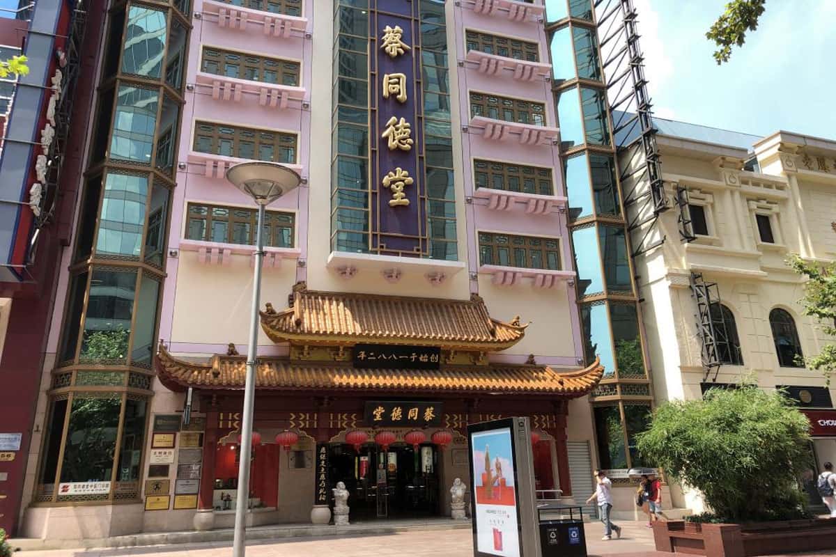Cai Tong De