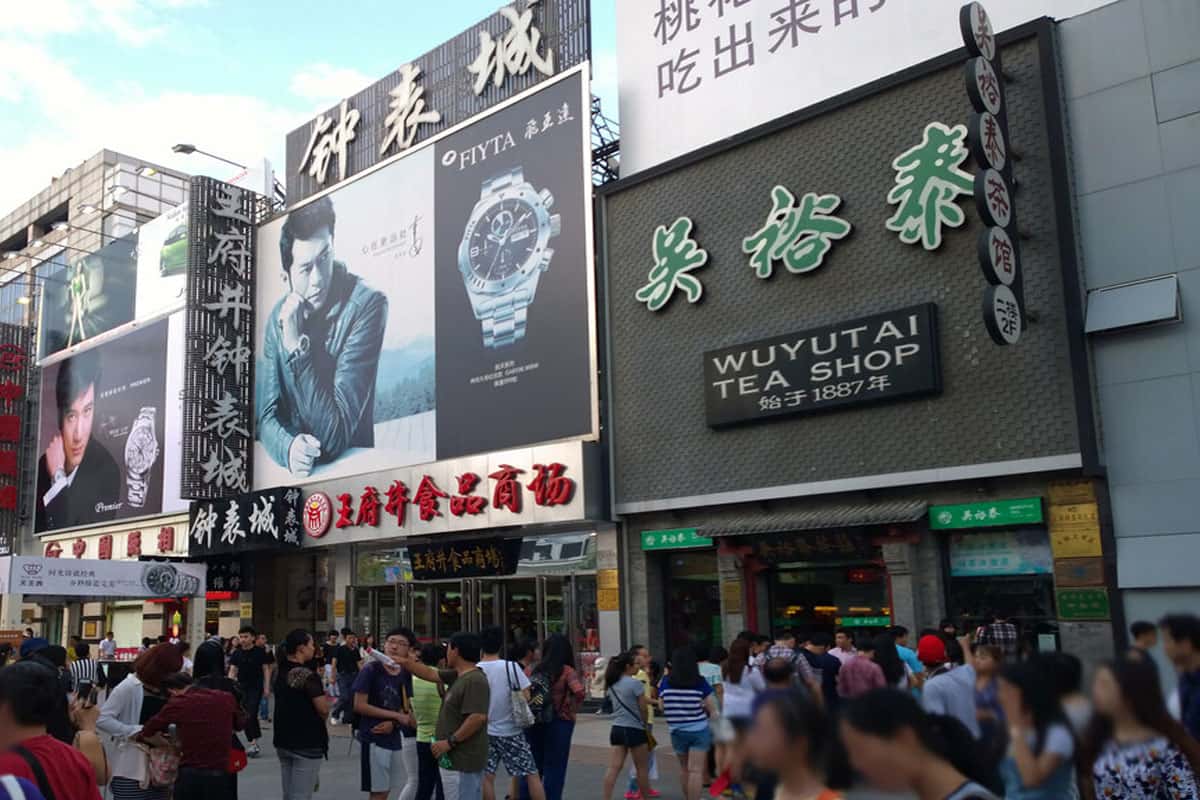 Wuyutai Tea Shop