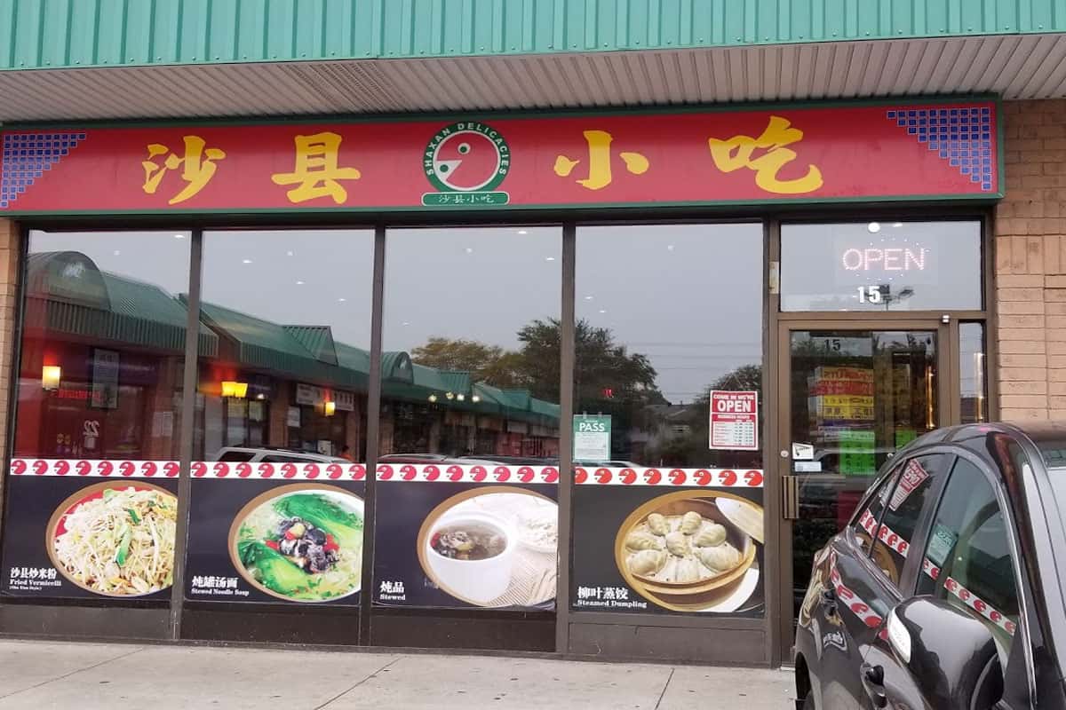  Shaxian Delicacies