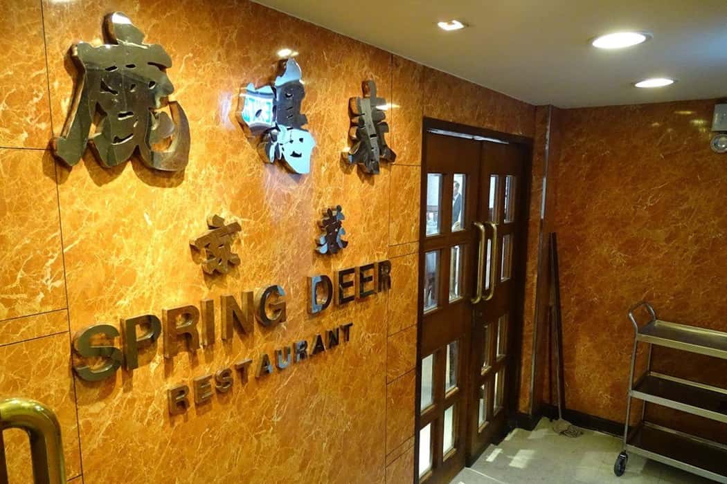 Nhà hàng Spring Deer