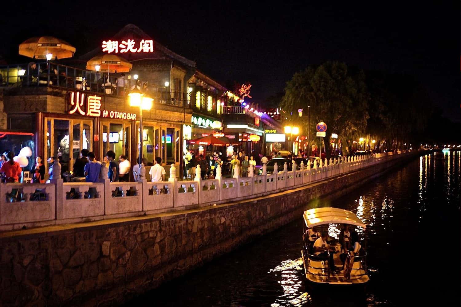 Tận hưởng cuộc sống về đêm ở phố Bar Houhai