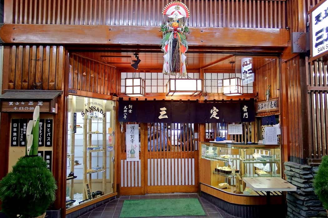 Senmonten Sansada