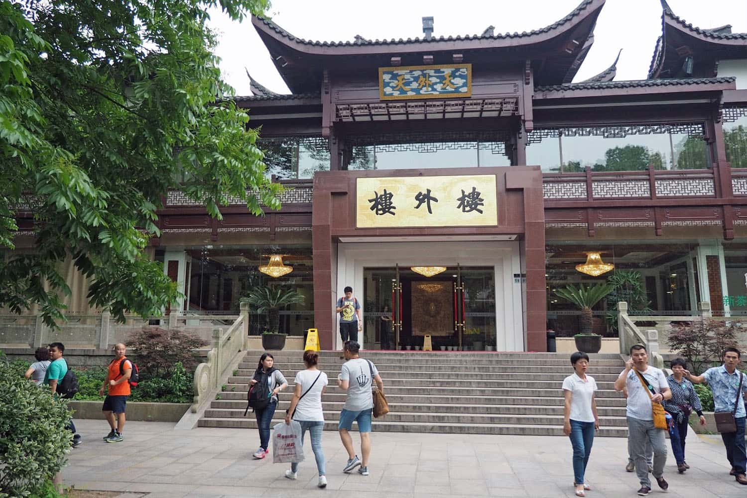 Nhà hàng Lou Wai Lou