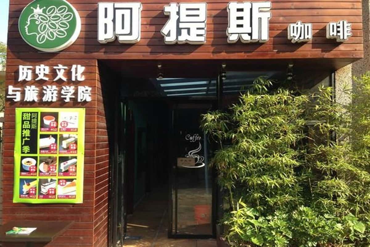 Artist Café