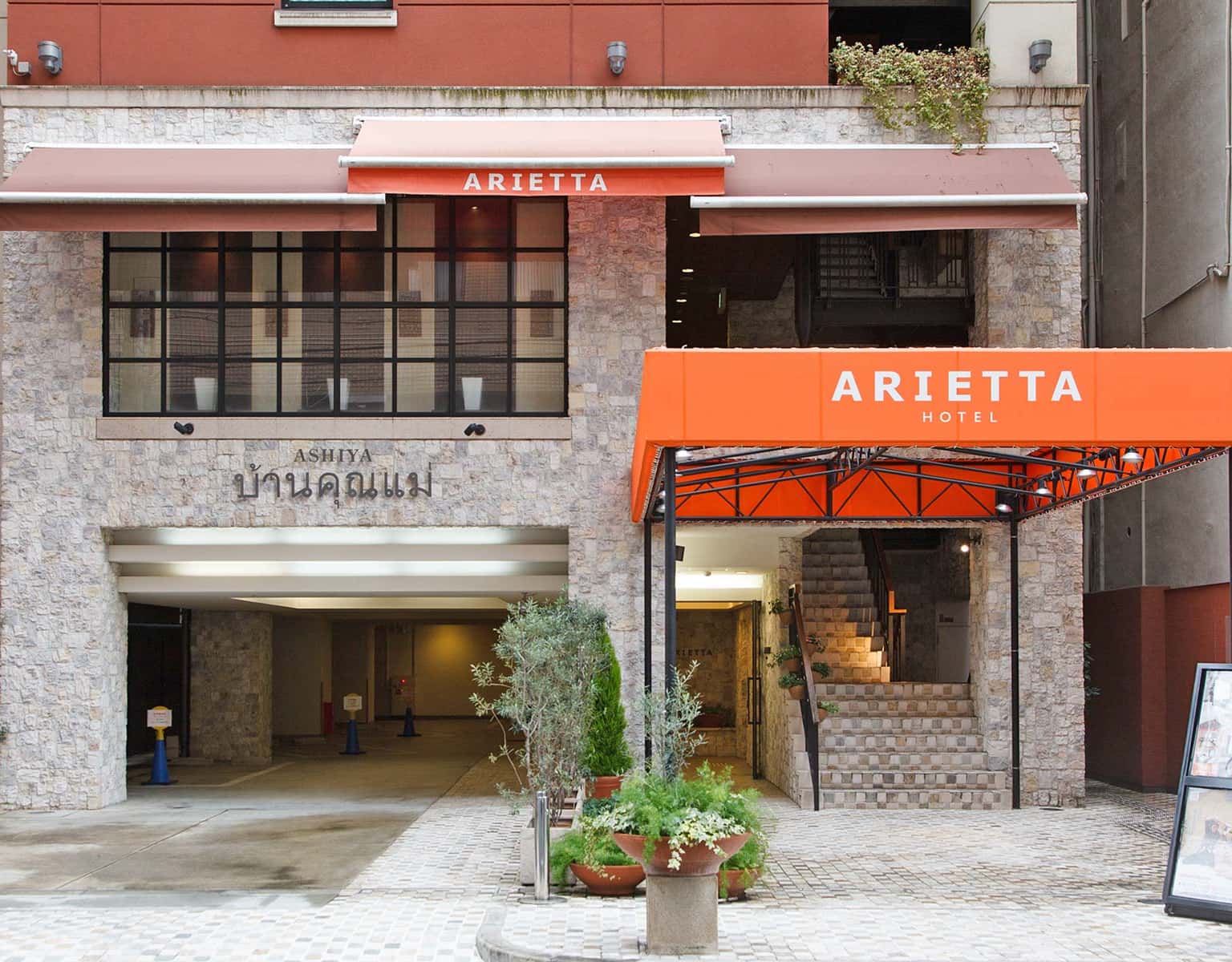 Arietta Hotel