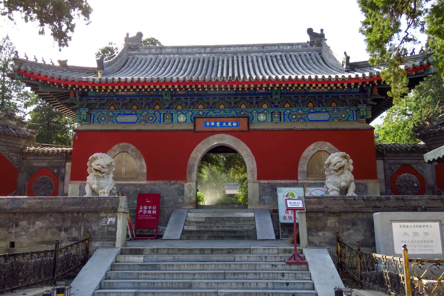 Dajue Temple