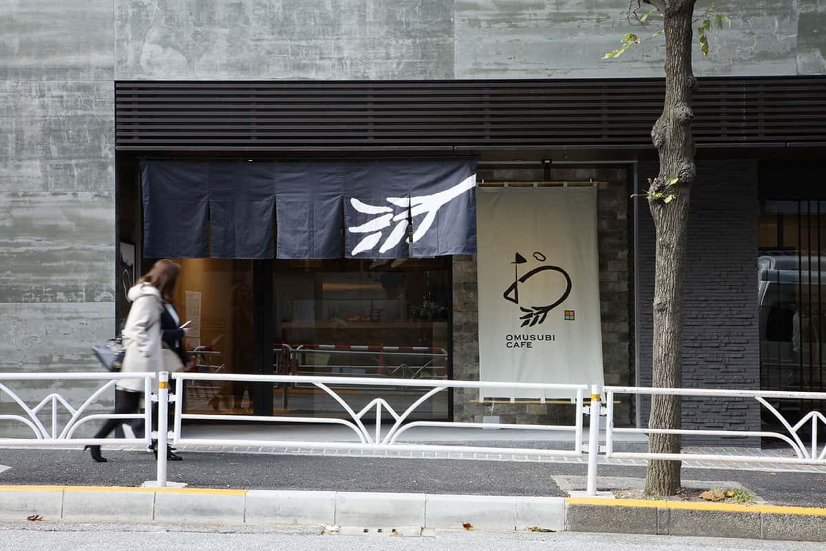 Cafe Omusubi