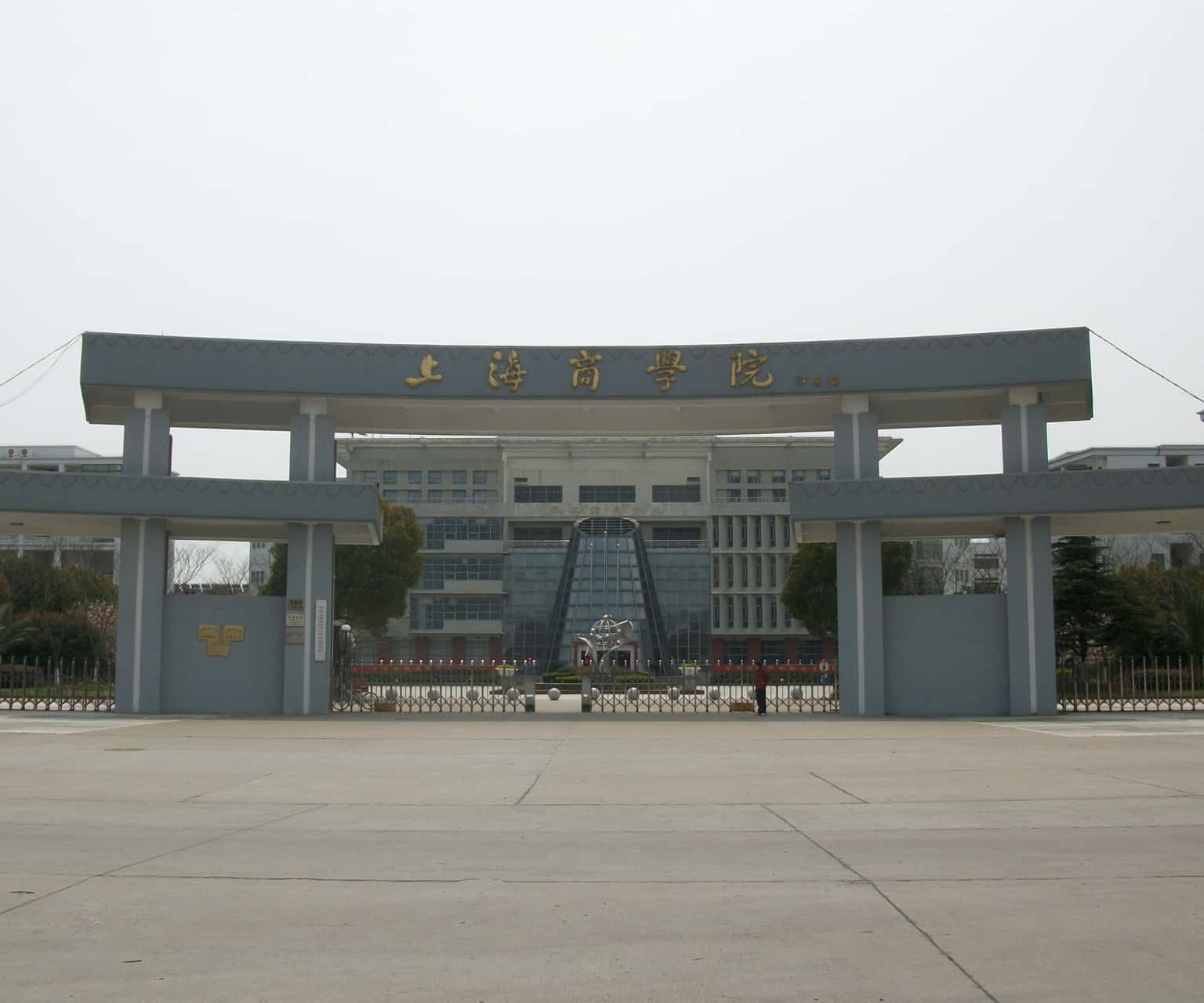 Trường Kinh Doanh Thượng Hải
