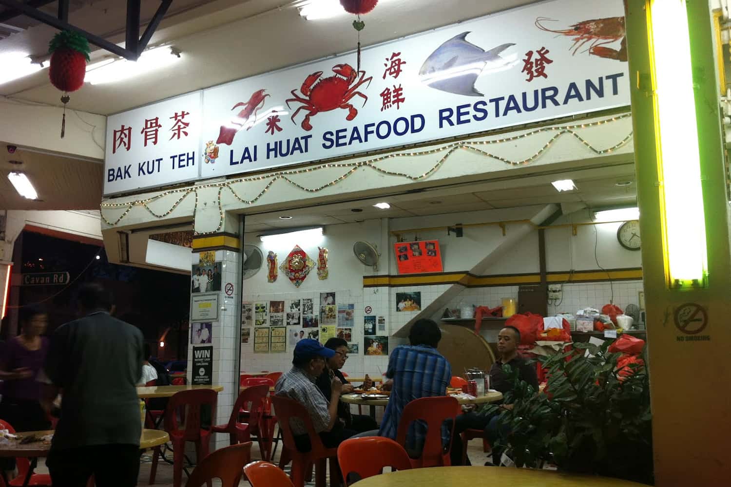 Lai Huat Seafood Restaurant