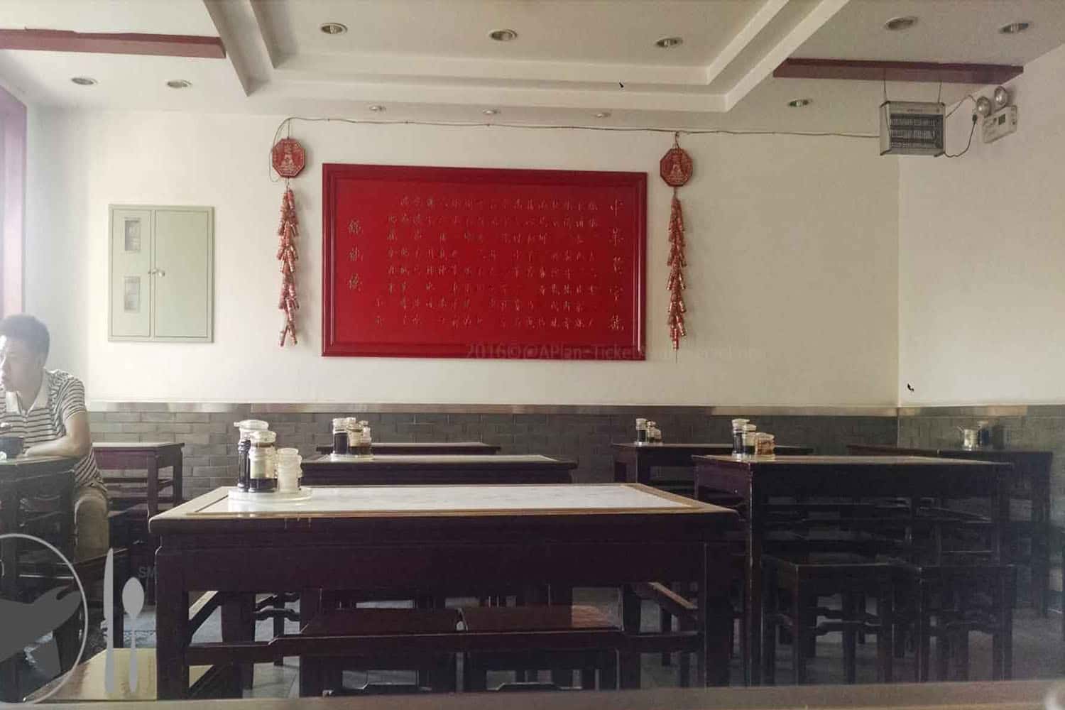 Cửa hàng hoành thánh Hou