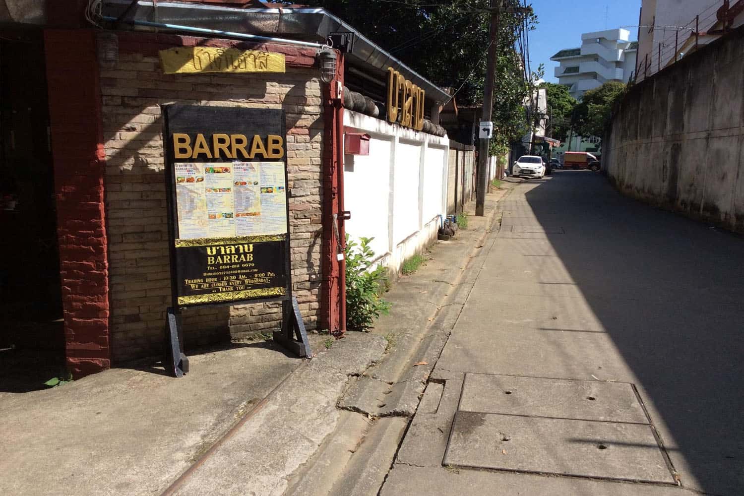  Barrab Restaurant