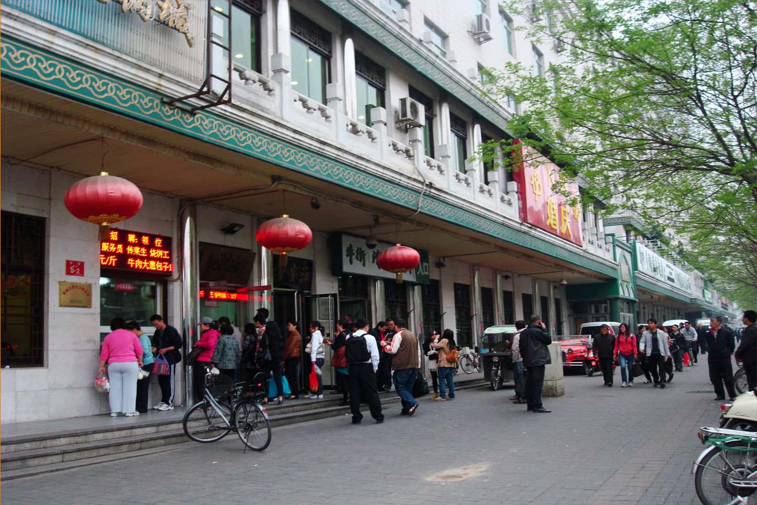 Phố ăn vặt Hồi giáo Niujie (Phố Ox)
