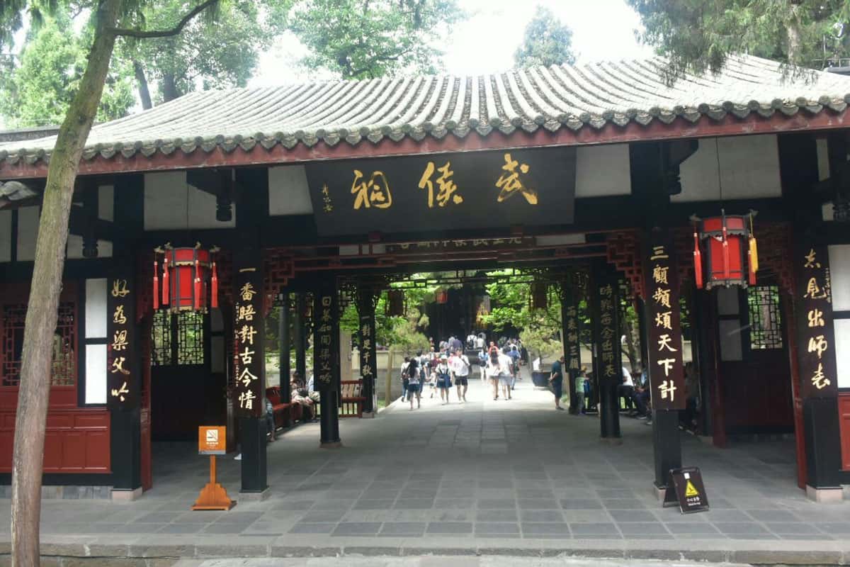 Vũ Hầu Tự