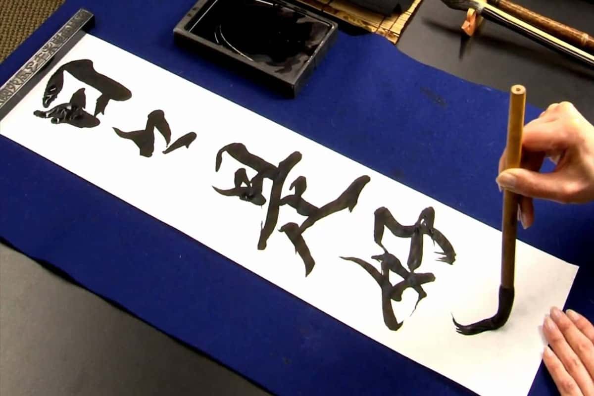 Thư pháp Shodo
